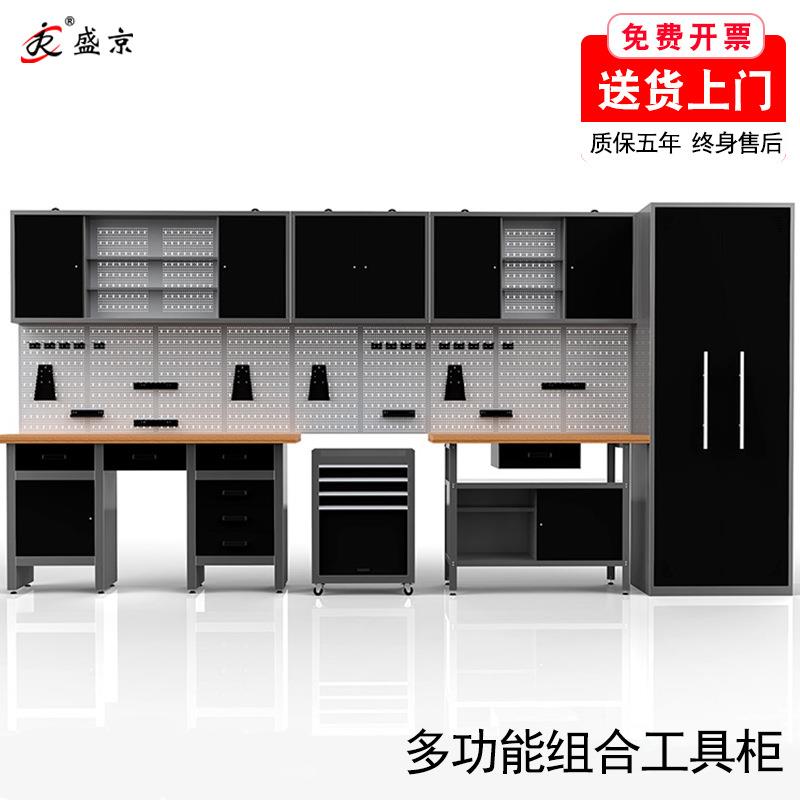 沈阳重型带抽屉车间工具柜五金抽屉式汽车维修工作台组合铁皮柜