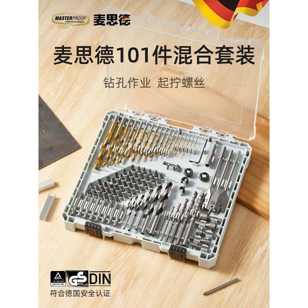 电手钻钻头批头配件大全多功能组合家用木工墙面钢铁打孔钻头套装