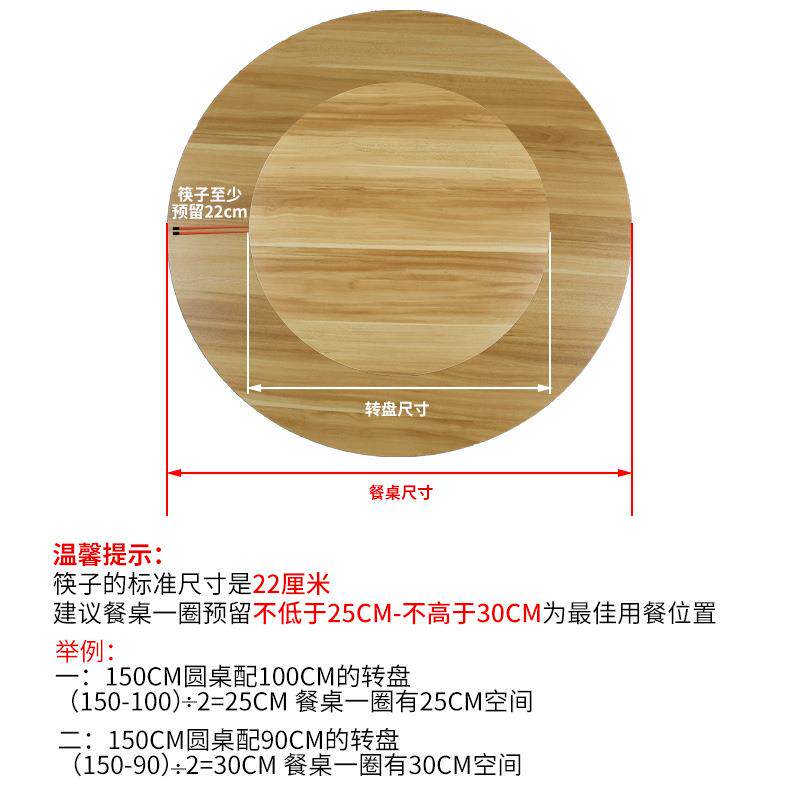 餐桌转盘实木家用旋转圆盘圆形饭桌面板酒店大圆桌面转台木头商用
