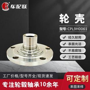 407 8D0 615E 前轮壳 帕萨特B5