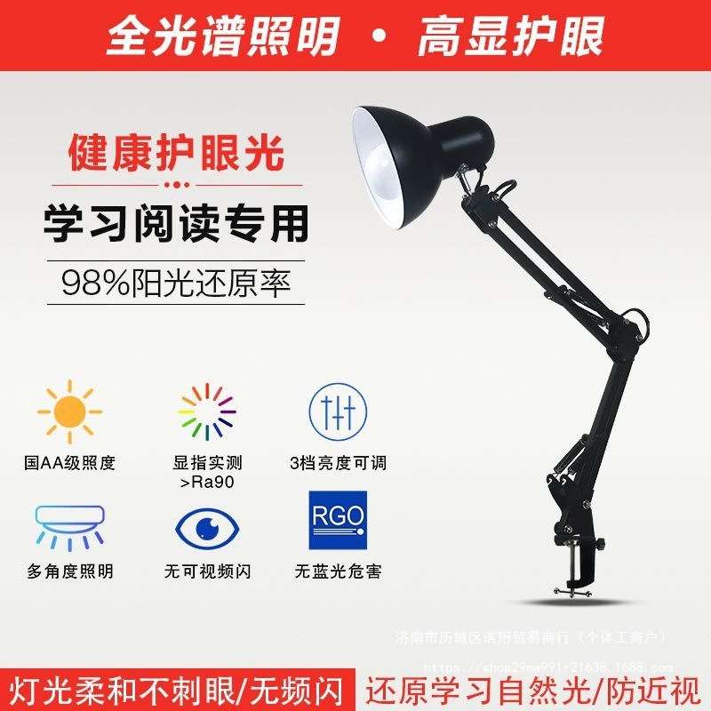 美式短臂折叠LED台灯学习护眼插电式阅读复习补光灯学生教师台灯