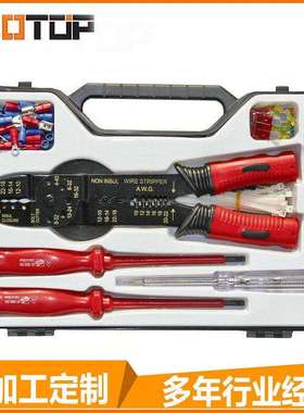 长期 98306电工工具组套 五金家用组套工具 手动组合工具