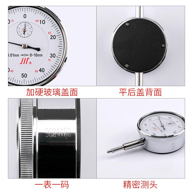 j8配件百分表电子杆头0加长测量10机械百分表座支架百分表g3