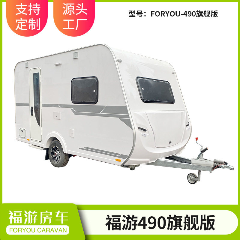 福游490营地拖挂无动力旅行房车