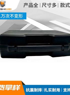 JSM008#便携PP防水仪器箱大号拨扣塑料工具箱 加厚加固可配内托