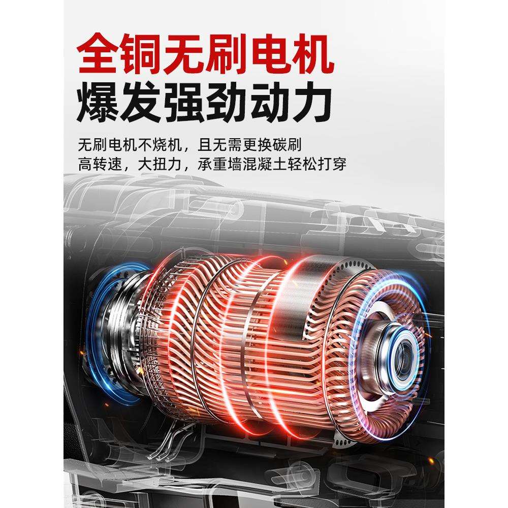 无刷锂电电锤电镐充电式冲击电钻三用大功率混凝土无线工业级