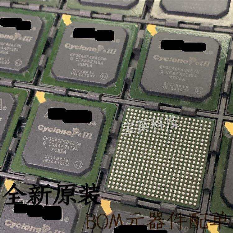 EP3C40F484C7N FGPA微控制器 集成电路BGA484 IC芯片 可编程门MCU