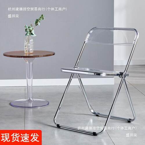 现代简约家用餐椅网红透明椅子靠背亚克力折叠椅服装店拍照凳