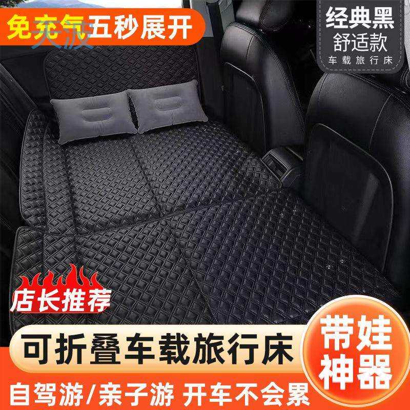 cpp轿车SUV汽车内后排坐睡垫睡觉神器车载床垫后排非充气后座床折
