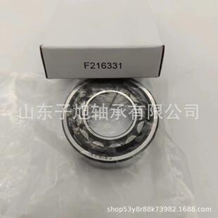 厂家直销F216331圆柱滚子轴承 滚针轴承 高端轴承 非标轴承