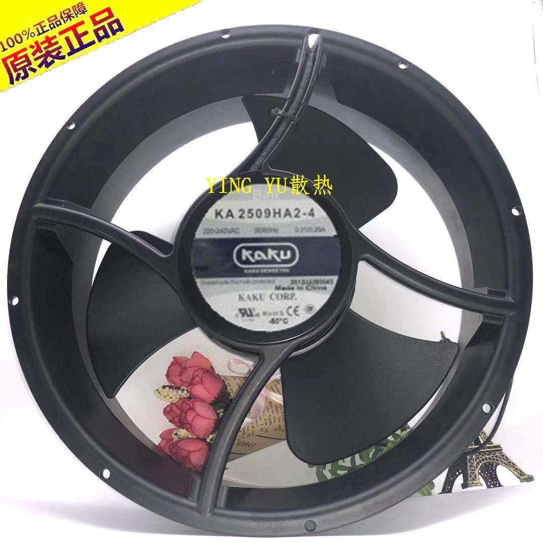 KAKU卡固 KA2509HA2-4 AC220V BALL滚珠轴承 25489 散热风扇