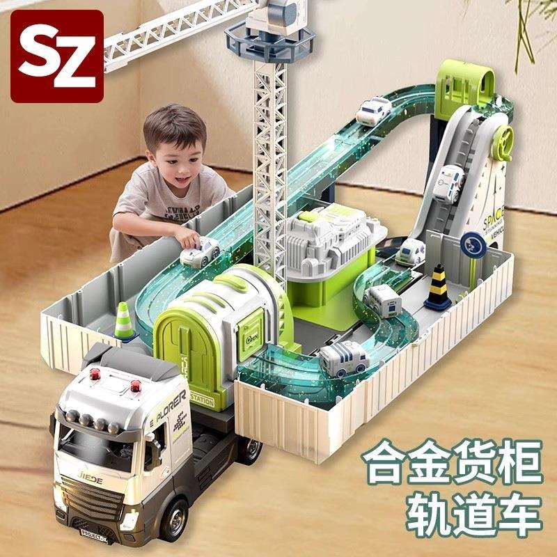 跨境儿童合金货柜车太空轨道车吊车大型卡车汽车工程车玩具套装