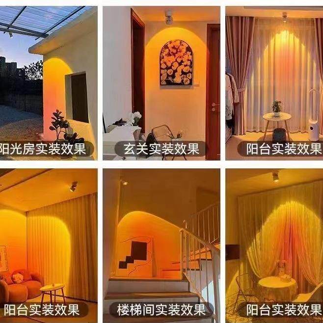 创意网红家用氛围灯日不落灯走廊夕阳灯拍照摄影补光灯过道落日灯