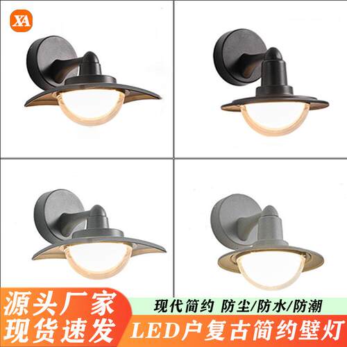 户外led大门壁灯现代简约防水庭院露台灯 别墅室内室外防水外墙灯