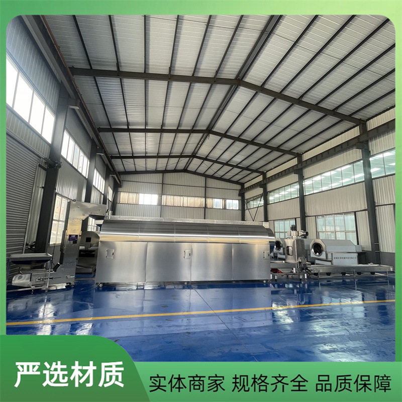 电磁双层不吐盐流水线炒货机