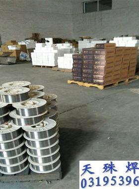 TGNi686镍基合金氩弧焊丝MGNi686镍基合金气保焊丝