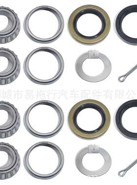 2套1英寸拖车轮毂轴承套件L44649轴承套件 带 D 型唐垫圈