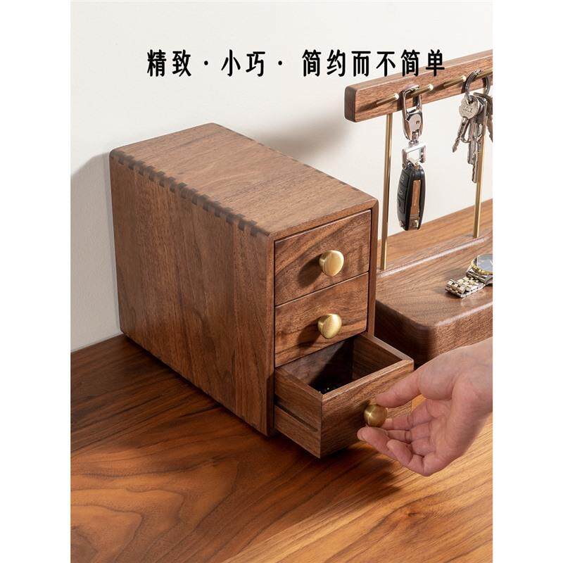 储物盒胡桃木办公物件柜小桌面书桌收纳玄关黑抽屉多层收纳盒小号