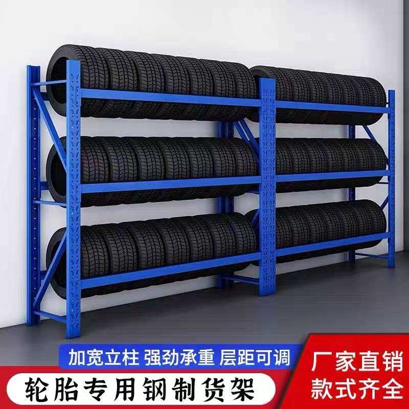 轮胎轮子货架展示架汽车轮胎置物架多功能汽修摆放车间多层架子