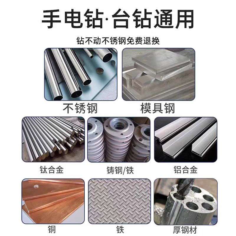 厂家直销含钴钻加长钻m35高速钢不锈钢直柄标准麻花钻头超硬长柄