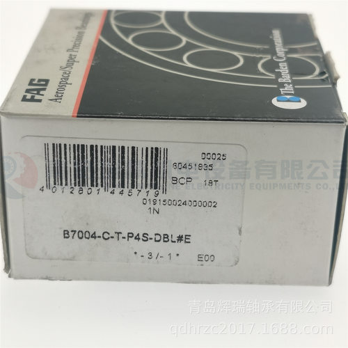 F-A-G背对背精密轴承7004CD