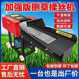 新款铡草揉丝机养殖牛羊多功能干湿两用秸秆粉碎机家用切草机加厚