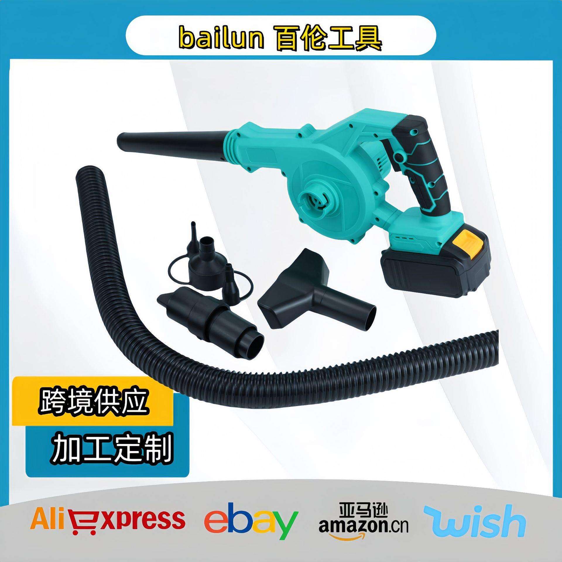 无线锂电吹风机大功率工业吹风机车载除尘吹风机吸尘机