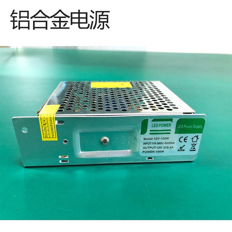 低压灯带5050 /3528/5630专用变压器电源驱动 火牛15W-400W12V转