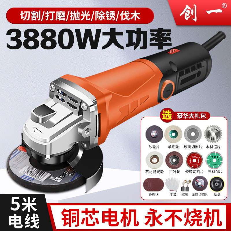创一角磨机打磨机磨光机手磨机抛光机手砂轮家用切割机100型号