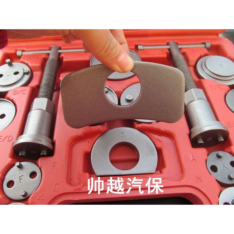 21件汽车碟刹刹车分泵调整器 正反牙刹车片拆装工具 刹车泵拆装