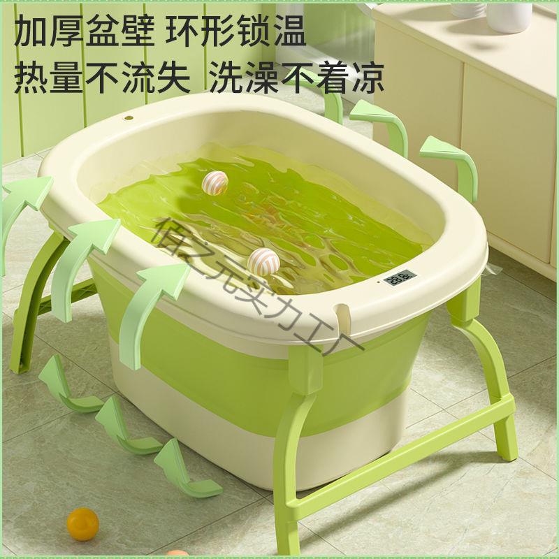 婴儿可折叠泡澡桶儿童洗澡桶宝宝沐浴桶家用大号可坐小孩全身浴盆