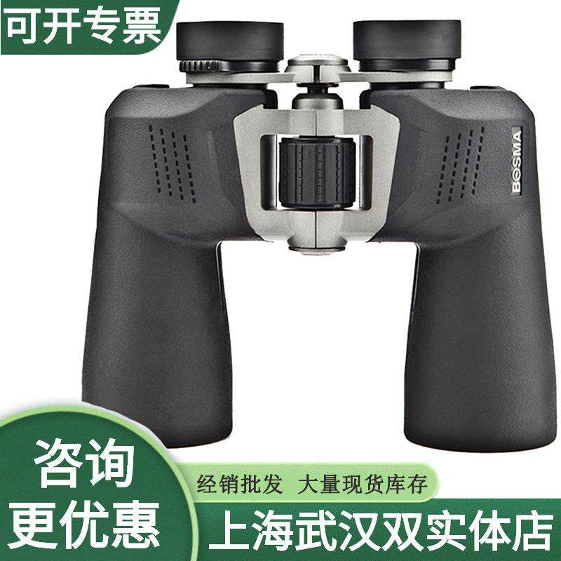 博冠BOSMA野狼II代10X50 12X50ED手持高清电力检测防水双筒望远镜