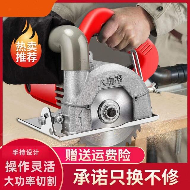 无尘切割机大功率云石机木工集尘袋手提锯水电开槽美缝清缝机