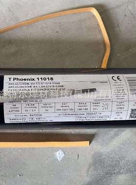 奥地利伯乐BOHLER FOXCN 23/12-A不锈钢电焊条E309L-17 E2312LR32