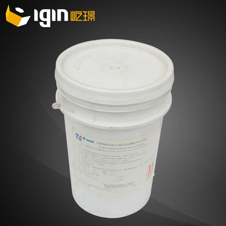 现货销售 幕墙双组份结构胶 粘合剂 硅酮玻璃胶 995中性 幕墙胶
