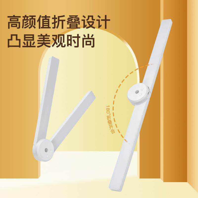 新款橱柜灯带可折叠自动人体感应灯衣柜子酒柜长条灯条磁吸酷毙灯