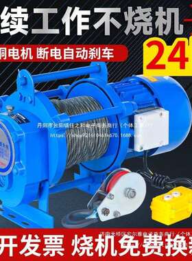 1装修v22升降2T卷扬机380小型提升机家用0v电动葫芦吊机多功能吨