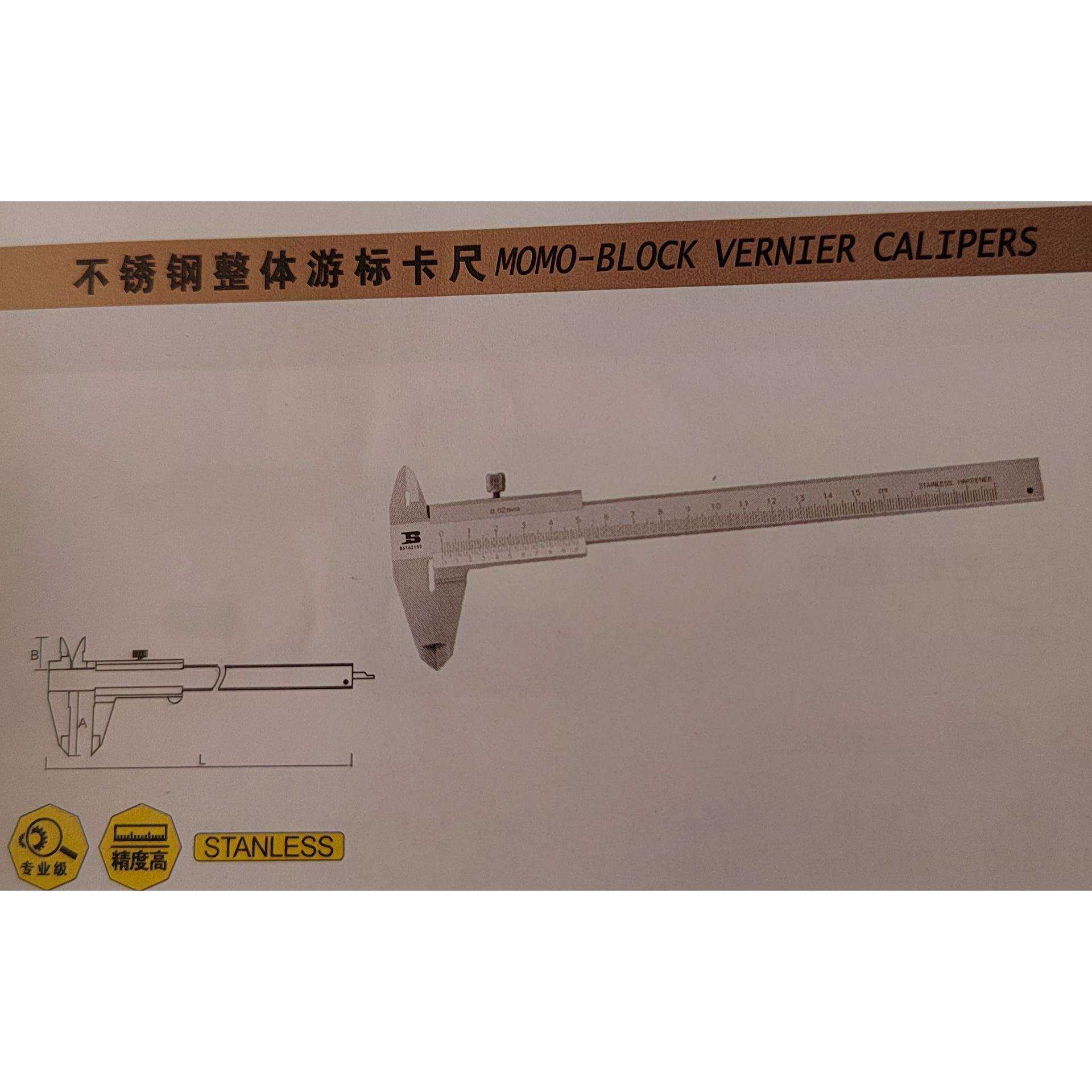 波斯不锈钢整体游标卡尺