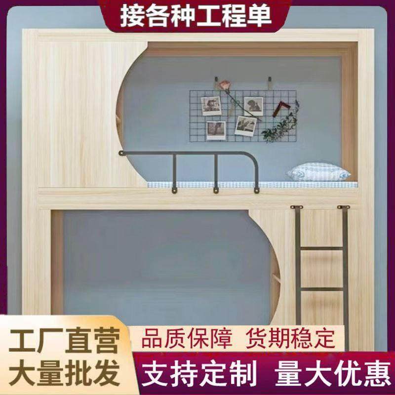 青旅酒店民宿公寓宿舍上下床太空舱床成人多功能高低双层床厂家,工业油品/胶粘/化学/实验室用品,其他实验室设备,淘宝优惠券,粉丝福利购,淘宝优惠卷