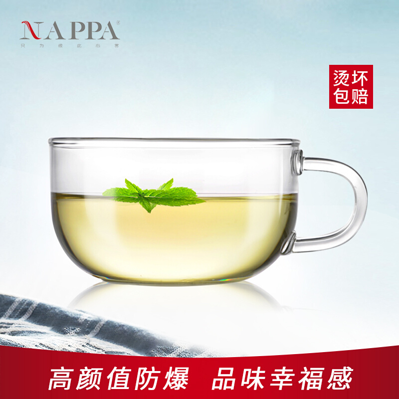 NAPPA耐热玻璃茶杯家用套装 简约玻璃杯水杯咖啡杯碟 透明花茶杯 金属材料及制品 金属加工件/五金加工件 原图主图