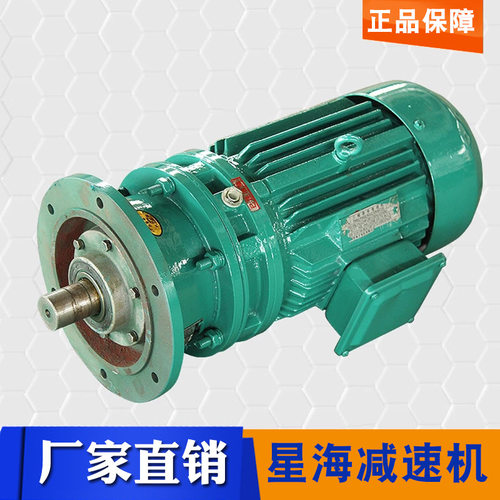 热销行星微型摆线针轮减速机
