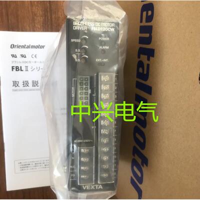 东方驱动器FBLD75CW FBLD75AW FBLD120AW