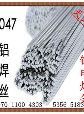 铝气焊焊粉QJ401 铝钎焊熔剂QJ201铝焊粉铝焊剂铝助焊剂厂家直销