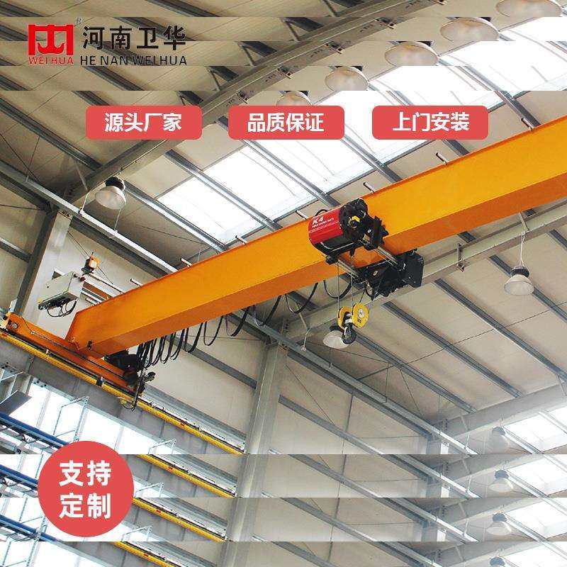 河南卫华起重机生产厂家电动双梁葫芦起重机5吨10吨单梁起重机,橡塑材料及制品,亚克力管/有机玻璃管,淘宝优惠券,粉丝福利购,淘宝优惠卷