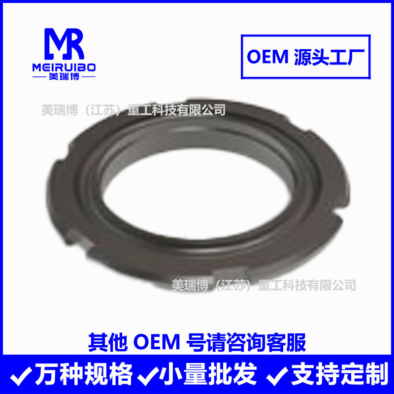 РК 633-1802091左旋圆螺母 反牙圆螺母卡位配件