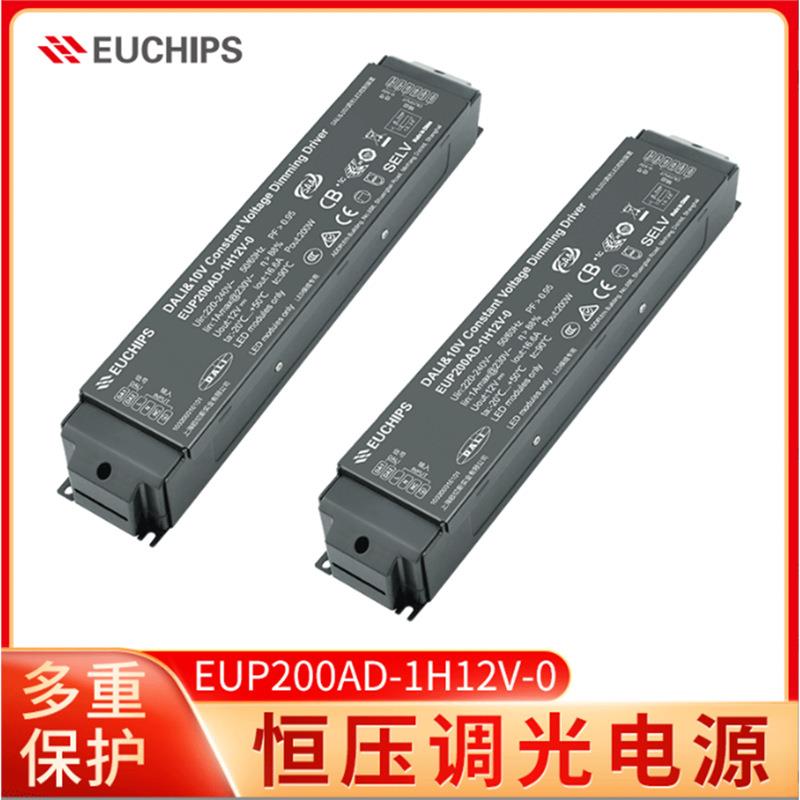 欧切斯01-10VDALI调光驱动24V恒压LED灯带硬灯条200W电源可调光