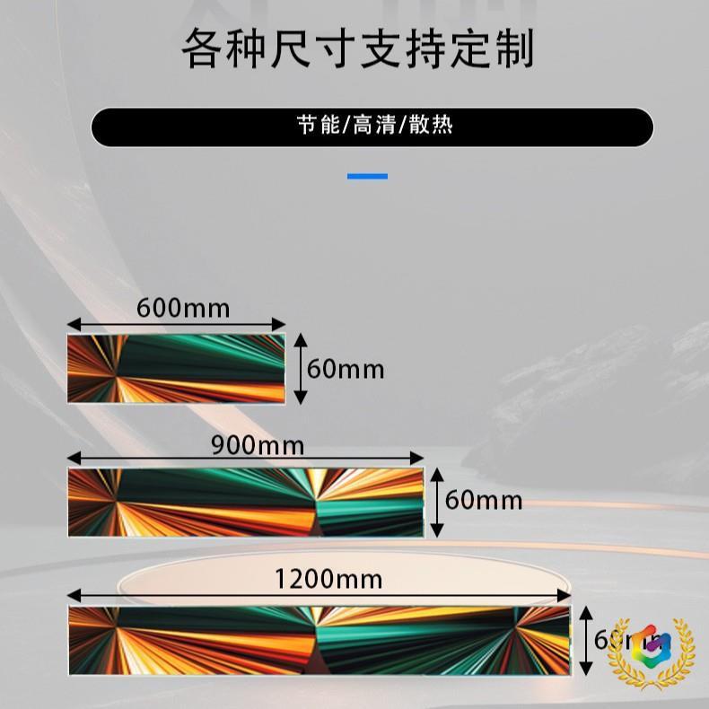 ®LED显示屏GOB商超柜台店铺招牌滚动电子广告全彩走字屏LED货架