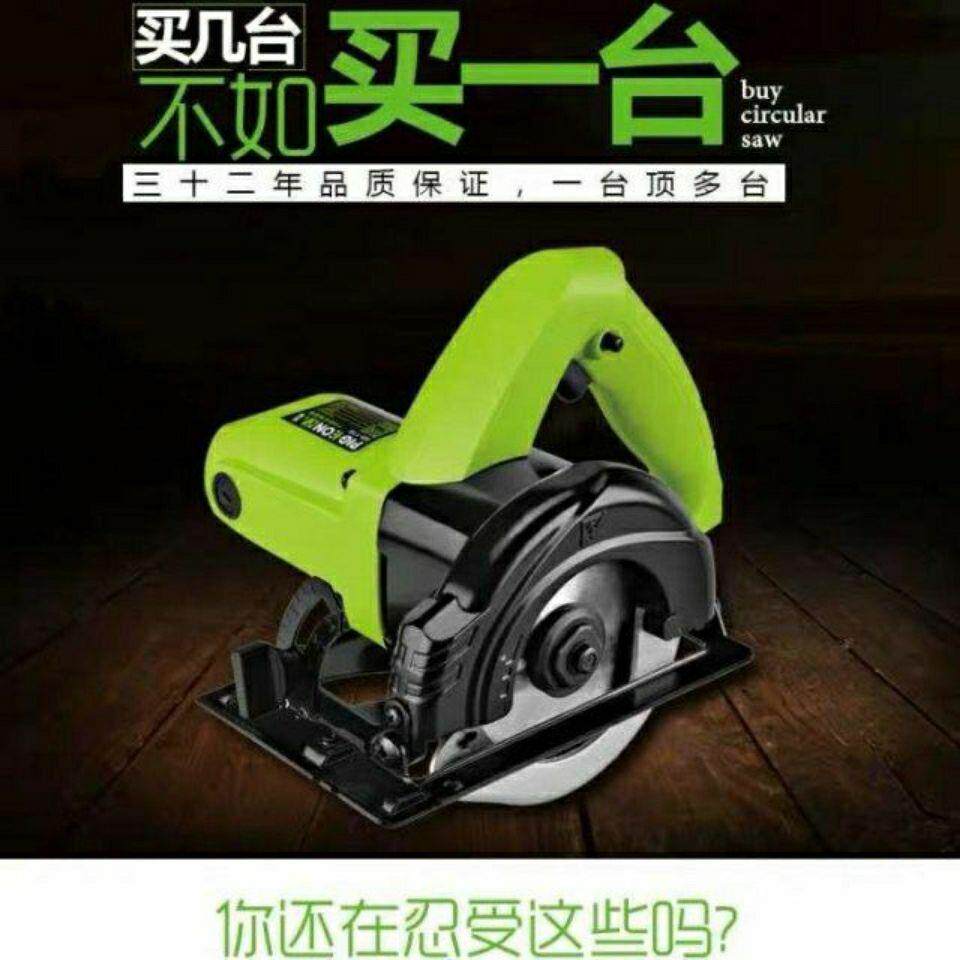 鸽牌4寸G5-110电圆锯迷你倒装45度斜切手提电动木工手电锯垒德株
