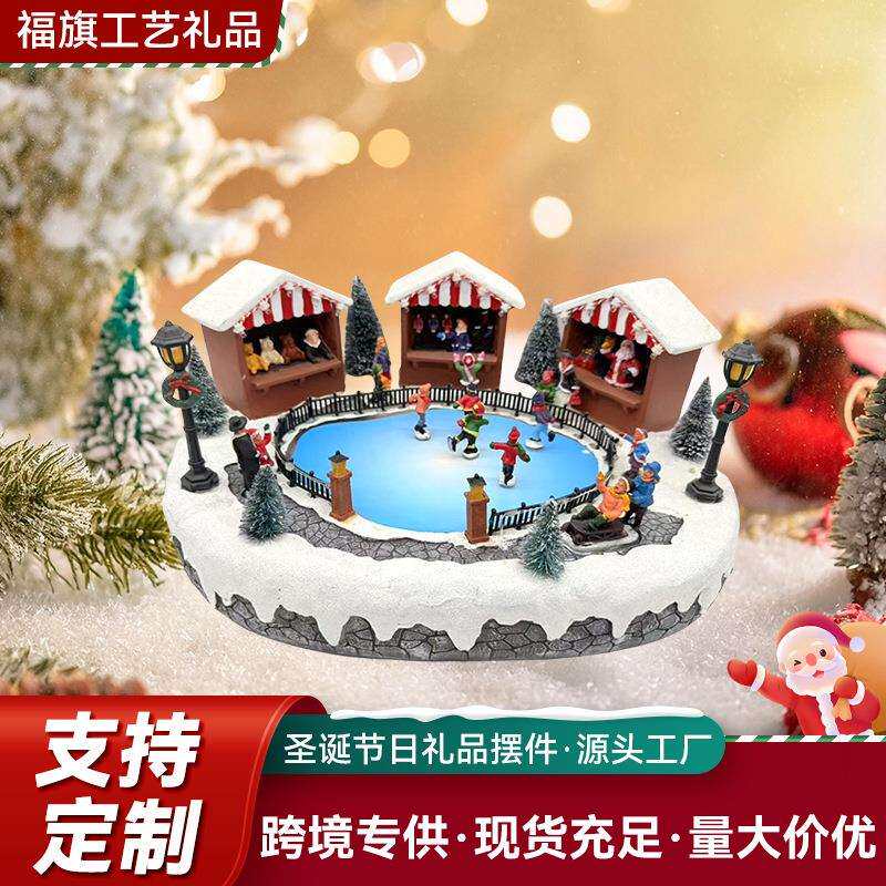亚马逊滑冰场系列LED灯树脂圣诞房子装饰品音乐盒工艺品摆件