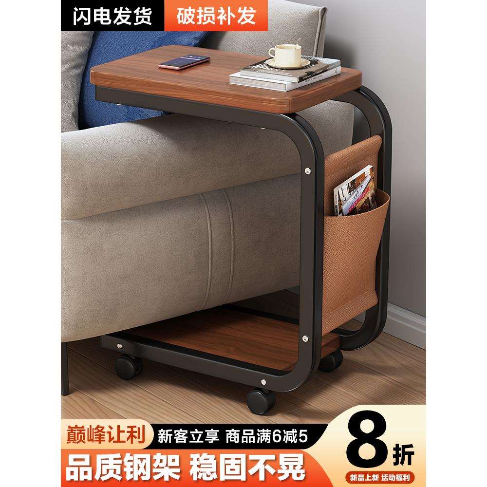 边几移动茶几茶桌简约小桌子迷你推车小方桌沙发边桌电脑桌床头桌